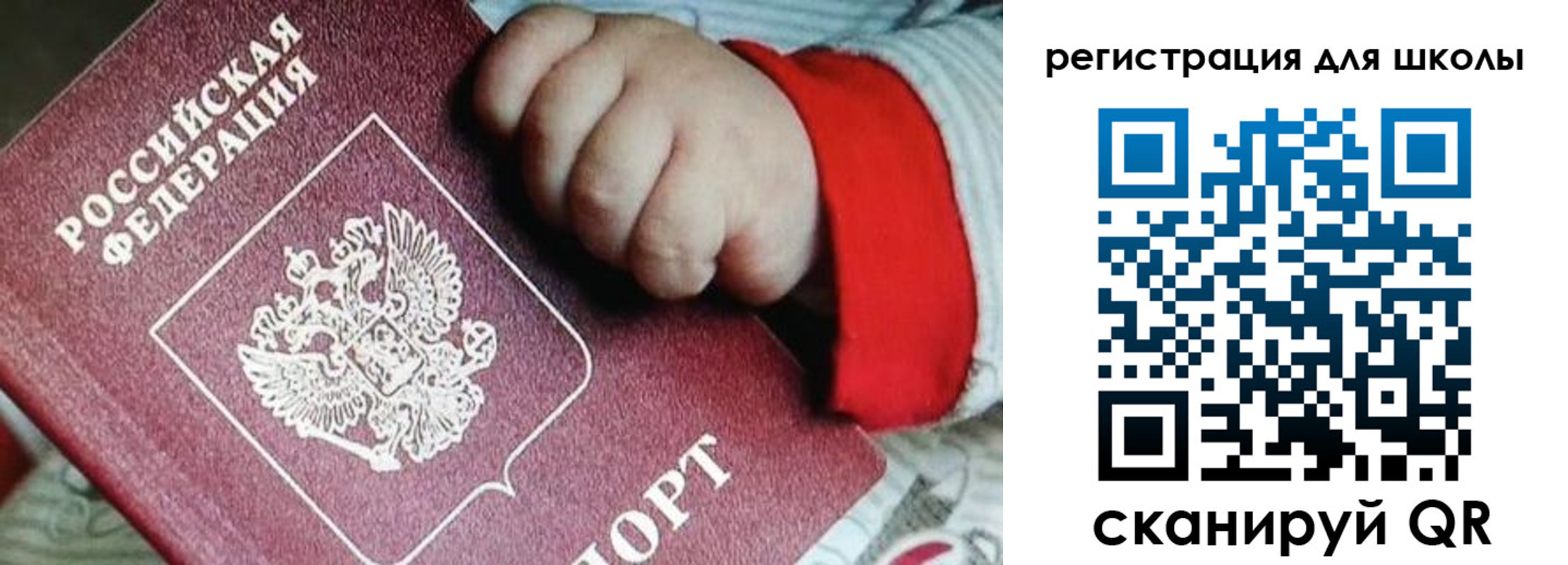 где прописаться в Агиделе