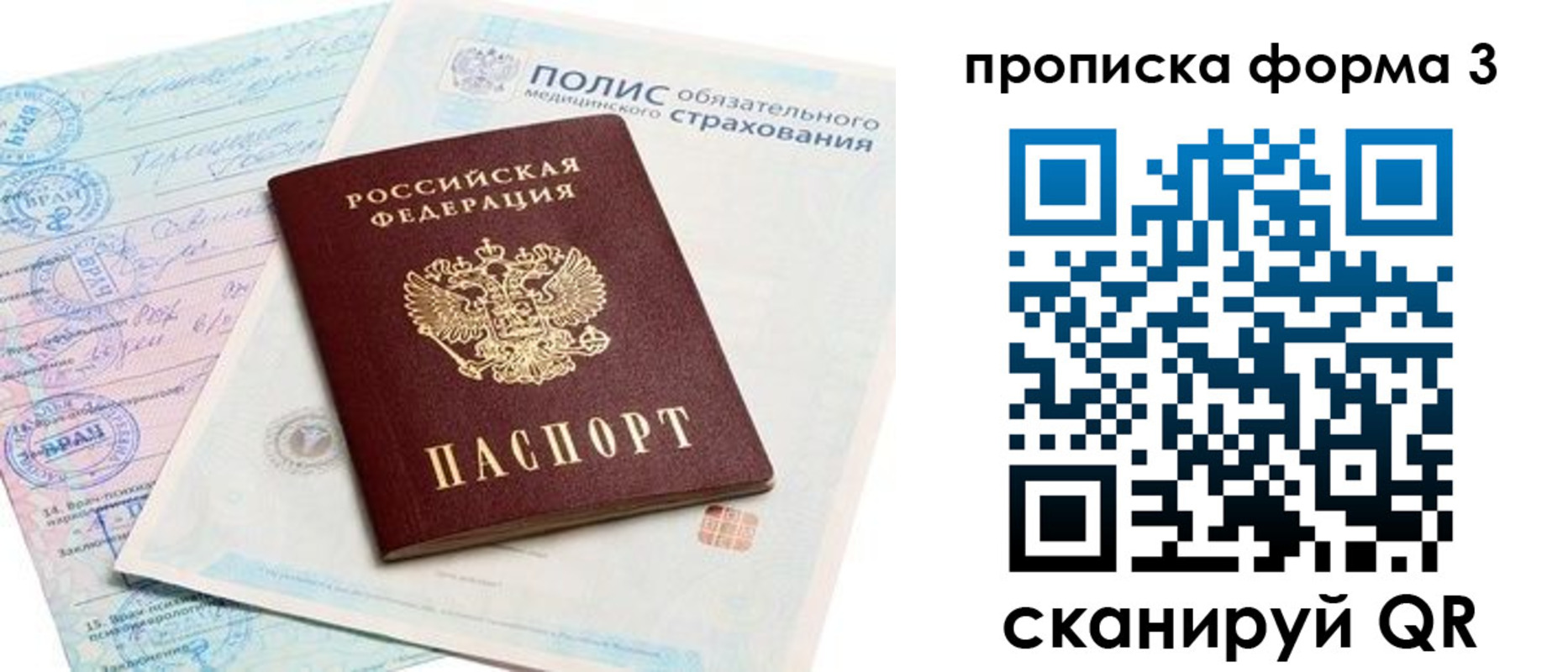 регистрация для дет. сада в Агиделе
